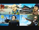 【桃鉄100年実況】偉人の能力差がありすぎぃ!!【桃太郎電鉄 ～昭和 平成 令和も定番！ ♯18】