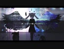 きみも悪い人でよかった - しの【歌ってみた】