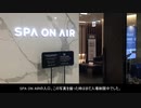 2019年3月初旬　ソウル旅行1日目　A