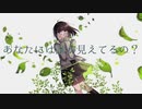 偶像、縋るは有象無象 歌ってみた