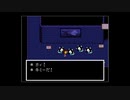 【UNDERTALE】落ちた先で本当の愛を求めて…二週目その７【実況プレイ】