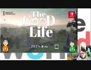 【反応】indie world2020.12.16を喋りながら見る