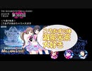 ミリラジ2020 今週の格言まとめ 後編@20年7月-11月