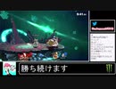 2020年12月15日【スマブラSP】勝ち続けるデデデ【放送アーカイブ】