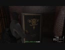 GTAペリコ強盗下水侵入金庫開放ＲＴＡ（・ω・）