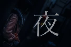 【cover】夜 / 358 feat.初音ミク