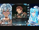【実況】グラブルやる！鬼滅の刃コラボ編【9】