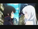 [MAD] 魔女の旅々 ～君の魔女名は。～