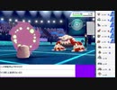 2020年12月15日【ポケモン剣盾】マイナーポケモンを輝かせる【放送アーカイブ】