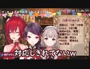郡道先生に歩み寄るもキャパオーバーするえるえる