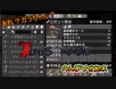 【7 Days to Die(α19)】ガラクタ砲台のほうが可愛いよ：～のんびり世紀末 16日目〜