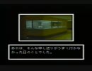 Rの書斎 第二幕 第2週（再） ルートB　R no Shosai Dai 2 Maku Dai 2 Syuu Root B