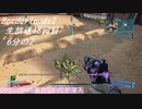 [Borderlands2]生放送18回目「OP3→OP4の暴力シミュに挑戦」6分の2[生放送アーカイブ]