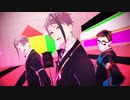 【MMDツイステ】MaskedbitcH【トレイ/ジェイド/フロイド】