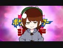 【MAD】ダダダダダンデさん!?いらしてたんですね!