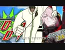 駆け抜けて　カ　ル　ナ