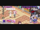 【D4DJグルミク】い、いや……ゲームでよく出てくるだけだし