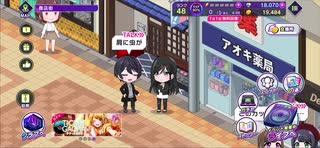【D4DJグルミク】え、なにか言った?