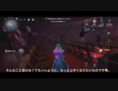 メリーちゃんAバッジとれたー　第五人格　identityⅤ 昆虫学者ランク戦