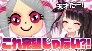 人気の キャラメイク 動画 3本 8 ニコニコ動画