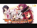 サクッと聴けるゲームBGM集[エロゲソング編]vol.261 ゆずソングすつー「Scarlet」「Blue-Love Chime 」「想いのカナタ」