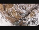 ショートサーキット出張版読み上げ動画6287