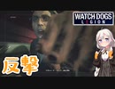 【死んだら最後モード】あかりドッグスレギオンPart33