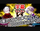 グリム・ハルト VS ハルト
