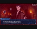 【実況】Fateを全く知らない男がFate/Grand Orderを初見プレイ【part135】