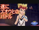 ダークコインを集めて遂にズオウとのバトル！　シャドウバースチャンピオンズバトル実況プレイPart22