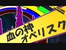 【HearthStone】ハースストーン　で　遊ぼうぜ！part27【ゆかマキ】