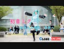 初音ミク「創造の連鎖」が起きたわけ