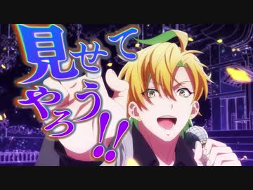 【ヒプアニ】ラップソロパート集：伊弉冉一二三（1〜11話）