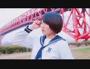 【真乃】サディスティック・ラブ 踊ってみた【2周年】