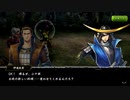 【バトパ】限定秘話　追跡！伊達政宗【戦国BASARA】