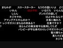 【ニコ生】もこう『げえむ配信』1/6【2020/11/01】