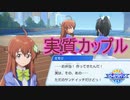 お弁当作ってもらうとかそれはもはやカップル　シャドウバースチャンピオンズバトル実況プレイPart23