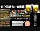 【パズドラ】アンケートスーパーゴッドフェスで出落ちしたのでメモリアルガチャ対決をしてみた【実況】