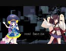 real Emotion