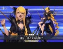 【FGO】『ヴリトラ』宝具【Fate/Grand Order 栄光のサンタクロース･ロード ～封じられたクリスマスプレゼント～】