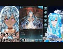 【実況】グラブルやる！鬼滅の刃コラボ編【11】