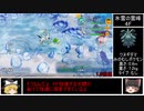 【ゆっくり実況】ポケモン不思議のダンジョンDX（パート１９）