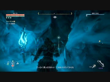 【PS4】機械怖いアーロイ【プレイ動画】part92