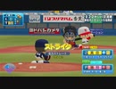 新テニミュ初日配信について語る動画～前編～