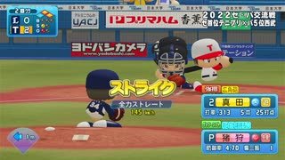 新テニミュ初日配信について語る動画～前編～