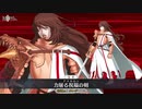 【FGOリニューアル版】『ゲオルギウス 』宝具【Fate/Grand Order 栄光のサンタクロース･ロード ～封じられたクリスマスプレゼント～】