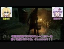 【VOICEROID実況】殺人鬼ゆかりのエクセキューショナー【Dead by Daylight】