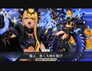 【FGO】ヴリトラ(ランサー)  宝具演出  【Fate/Grand Order】Vritra Noble Phantasm