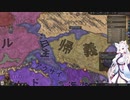 【Crusader Kings3】帰義軍曹氏 Part12