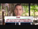 左翼マスゴミがバイデンをポイ捨て・やはりハリスが本命か